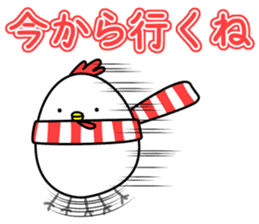 2017 New Year Rooster sticker #14075461