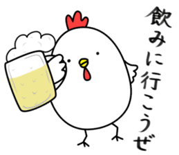 2017 New Year Rooster sticker #14075462