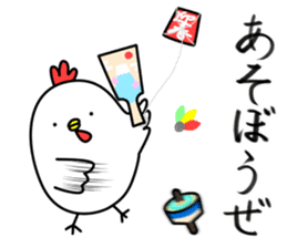 2017 New Year Rooster sticker #14075464