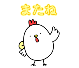 2017 New Year Rooster sticker #14075469