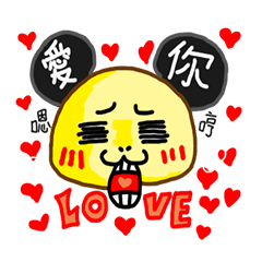 A Chiu's life