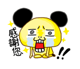 A Chiu's life sticker #14075520