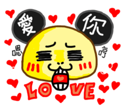 A Chiu's life sticker #14075521