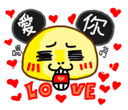 A Chiu's life sticker #14075521