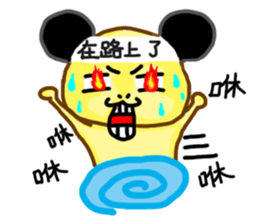 A Chiu's life sticker #14075522