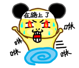 A Chiu's life sticker #14075522
