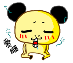 A Chiu's life sticker #14075524