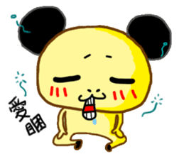 A Chiu's life sticker #14075524