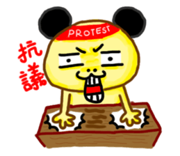 A Chiu's life sticker #14075525