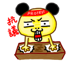 A Chiu's life sticker #14075525