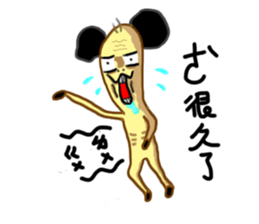 A Chiu's life sticker #14075528