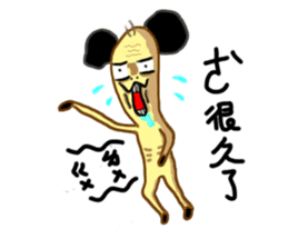 A Chiu's life sticker #14075528