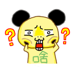 A Chiu's life sticker #14075532