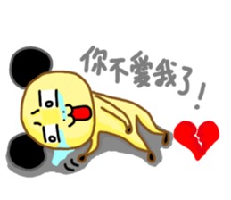 A Chiu's life sticker #14075533