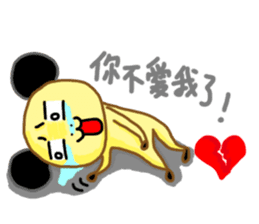 A Chiu's life sticker #14075533
