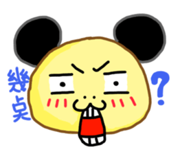 A Chiu's life sticker #14075534