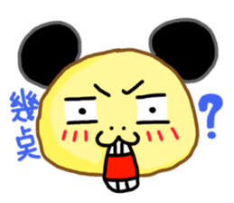 A Chiu's life sticker #14075534