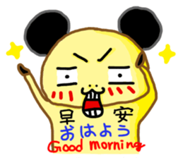 A Chiu's life sticker #14075540