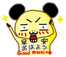 A Chiu's life sticker #14075540
