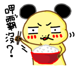 A Chiu's life sticker #14075541