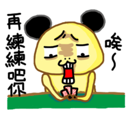 A Chiu's life sticker #14075542