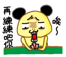 A Chiu's life sticker #14075542