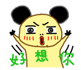 A Chiu's life sticker #14075543
