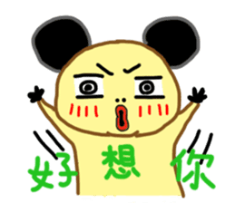 A Chiu's life sticker #14075543