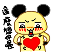 A Chiu's life sticker #14075544