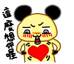 A Chiu's life sticker #14075544