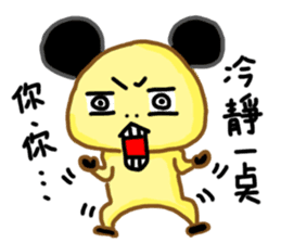 A Chiu's life sticker #14075546