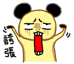 A Chiu's life sticker #14075549