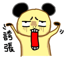 A Chiu's life sticker #14075549