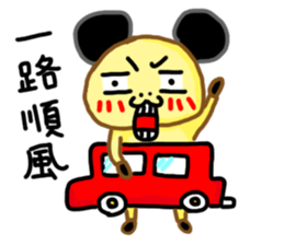 A Chiu's life sticker #14075550