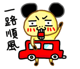 A Chiu's life sticker #14075550