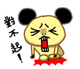 A Chiu's life sticker #14075551