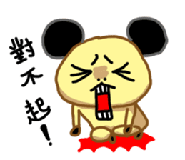 A Chiu's life sticker #14075551