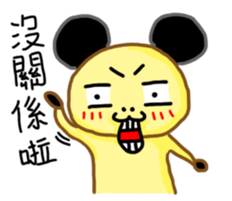 A Chiu's life sticker #14075554