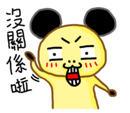 A Chiu's life sticker #14075554