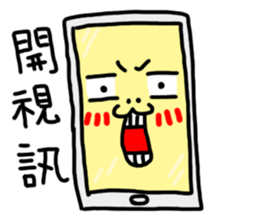 A Chiu's life sticker #14075555