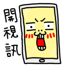 A Chiu's life sticker #14075555