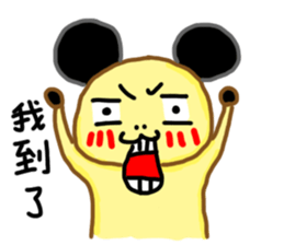 A Chiu's life sticker #14075556