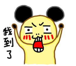 A Chiu's life sticker #14075556