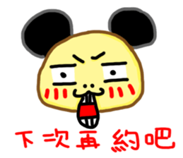 A Chiu's life sticker #14075557