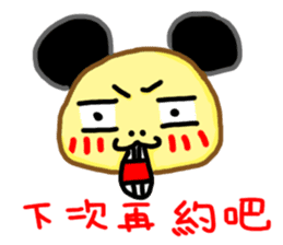A Chiu's life sticker #14075557