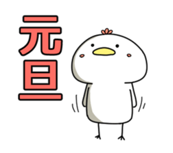 2017 Rooster year sticker sticker #14075563