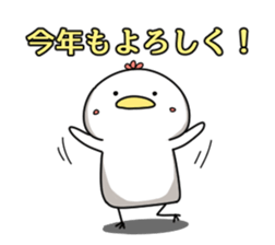 2017 Rooster year sticker sticker #14075566