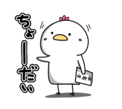 2017 Rooster year sticker sticker #14075586