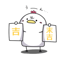 2017 Rooster year sticker sticker #14075591