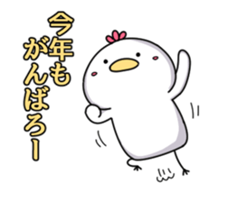 2017 Rooster year sticker sticker #14075597